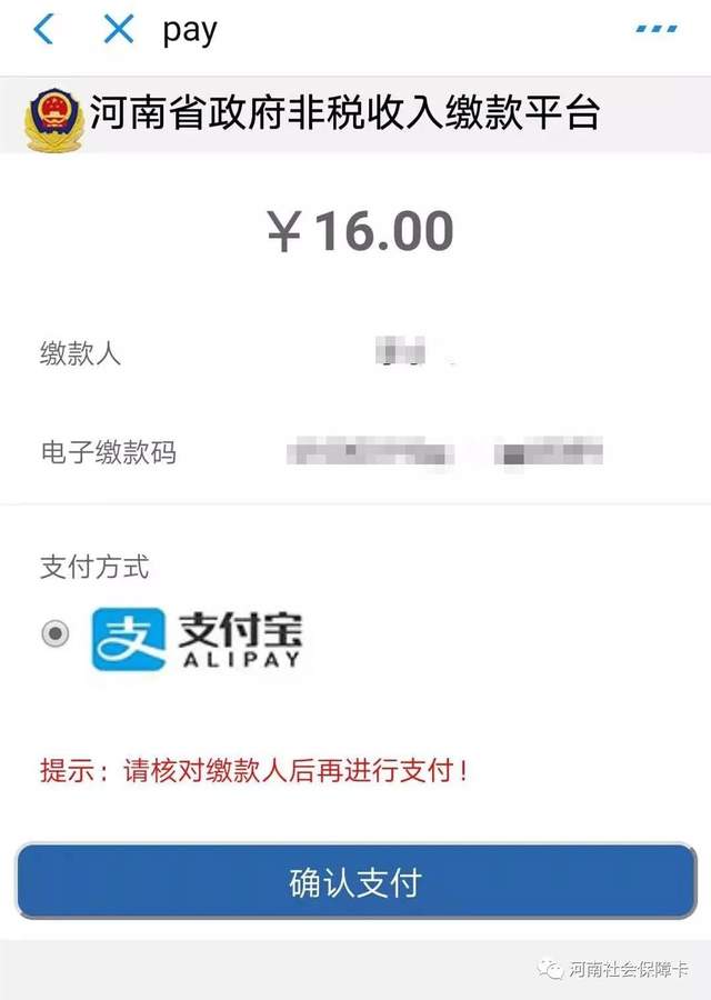 太好了!禹州又新增一处社保卡补卡网点!快来看看是哪里? 太好了!禹州又新增一处社保卡补卡网点!快来看看是哪里?