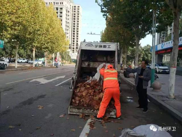 禹州环卫:周五清洁不松懈 提升质量保洁净 禹州环卫:周五清洁不松懈 提升质量保洁净