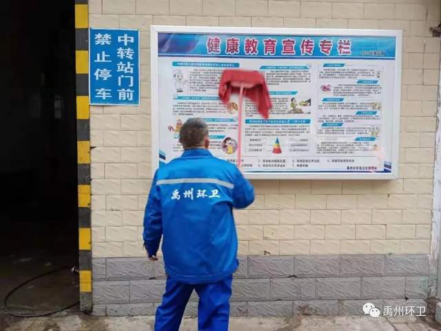禹州环卫:周五清洁不松懈 提升质量保洁净 禹州环卫:周五清洁不松懈 提升质量保洁净