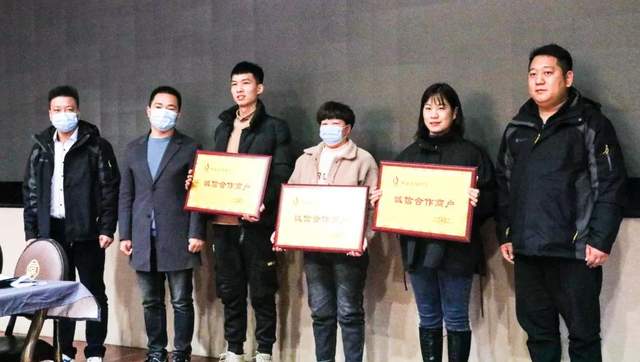 2020年神垕老街商户年终总结暨优秀商户表彰大会 2020年神垕老街商户年终总结暨优秀商户表彰大会