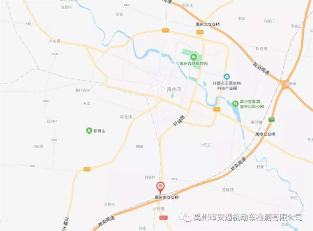 禹州安通机动车检测有限公司开启试营业啦! 禹州安通机动车检测有限公司开启试营业啦!