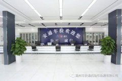 禹州安通机动车检测有限公司开启试营业啦！