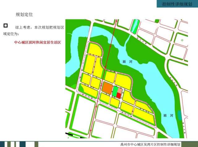 禹州海盛湖滨豪庭吴湾新城区域价值不断攀升! 禹州海盛湖滨豪庭吴湾新城区域价值不断攀升!