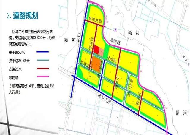 禹州海盛湖滨豪庭吴湾新城区域价值不断攀升! 禹州海盛湖滨豪庭吴湾新城区域价值不断攀升!