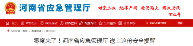 禹州即将迎来今冬第一场雪!还有大风和降温 禹州即将迎来今冬第一场雪!还有大风和降温