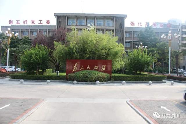 禹州1村1单位荣获第六届全国文明村镇(单位)荣誉称号! 禹州1村1单位荣获第六届全国文明村镇(单位)荣誉称号!