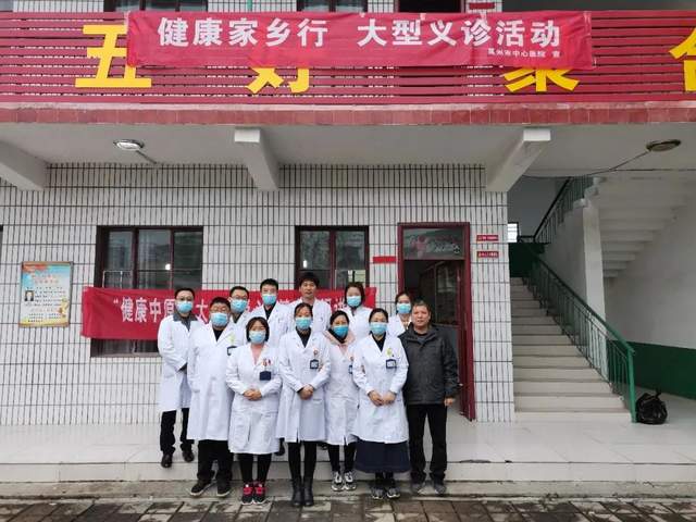 禹州市中心医院 “健康家乡行”义诊活动-----顺店站 禹州市中心医院 “健康家乡行”义诊活动-----顺店站