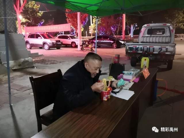 领头雁、好管家、主心骨,咱禹州有这样一个人 领头雁、好管家、主心骨,咱禹州有这样一个人