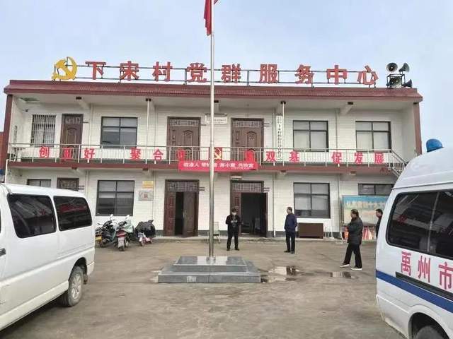 禹州市中心医院到帮扶村开展义诊活动 禹州市中心医院到帮扶村开展义诊活动