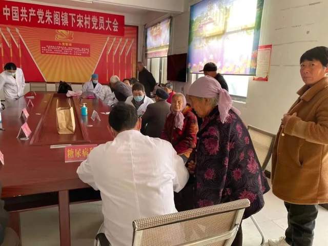 禹州市中心医院到帮扶村开展义诊活动 禹州市中心医院到帮扶村开展义诊活动