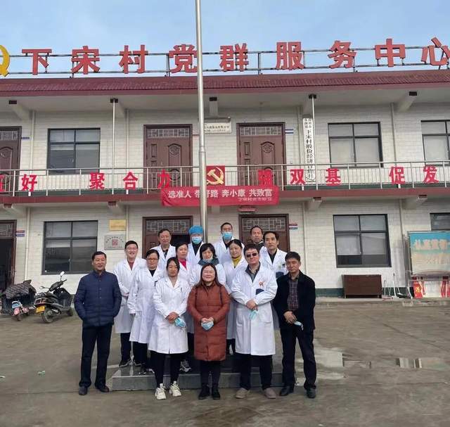 禹州市中心医院到帮扶村开展义诊活动 禹州市中心医院到帮扶村开展义诊活动