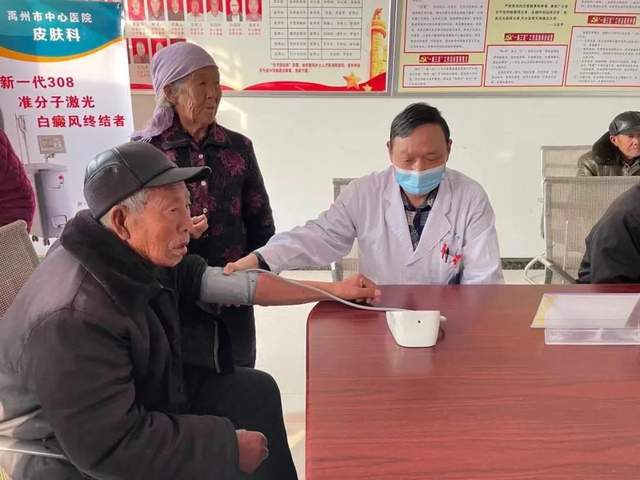 禹州市中心医院到帮扶村开展义诊活动 禹州市中心医院到帮扶村开展义诊活动