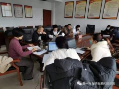 禹州出让3宗国有建设用地使用权累计6873万
