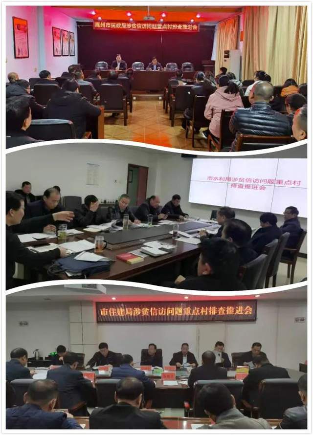 对标达标再精准 查漏补缺促提升——禹州市脱贫攻坚工作掠影 对标达标再精准 查漏补缺促提升——禹州市脱贫攻坚工作掠影