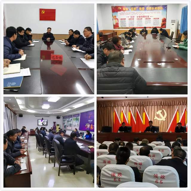 对标达标再精准 查漏补缺促提升——禹州市脱贫攻坚工作掠影 对标达标再精准 查漏补缺促提升——禹州市脱贫攻坚工作掠影