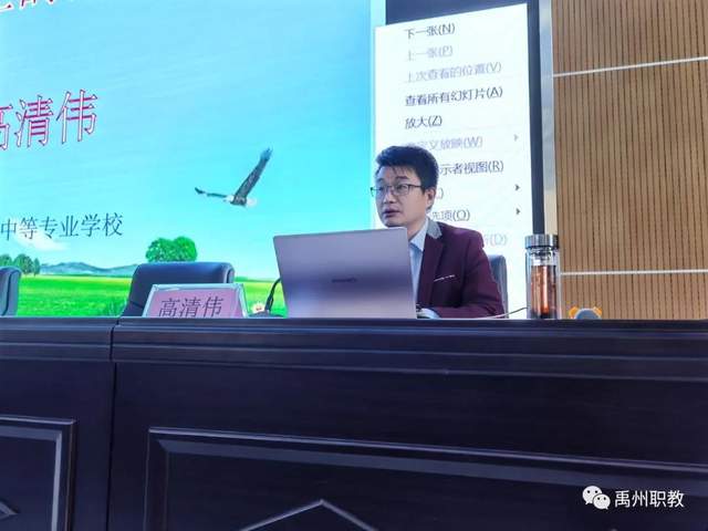禹州职教2020年度新入职教师校本培训 禹州职教2020年度新入职教师校本培训