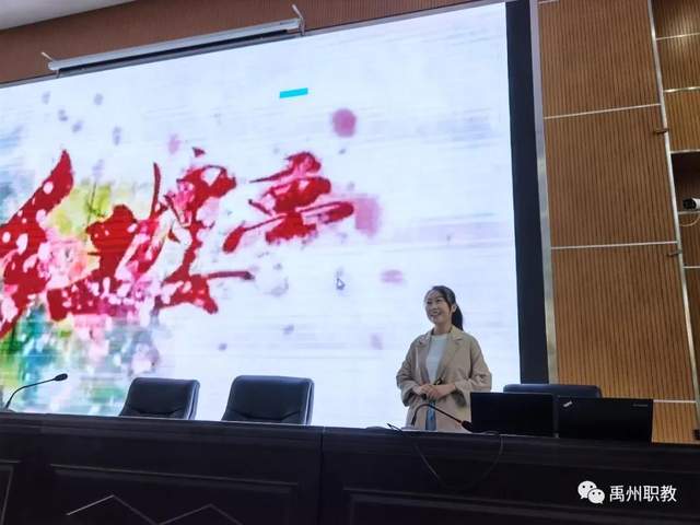 禹州职教2020年度新入职教师校本培训 禹州职教2020年度新入职教师校本培训