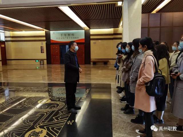 禹州职教2020年度新入职教师校本培训 禹州职教2020年度新入职教师校本培训