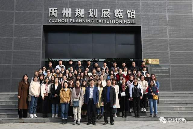 禹州职教2020年度新入职教师校本培训 禹州职教2020年度新入职教师校本培训