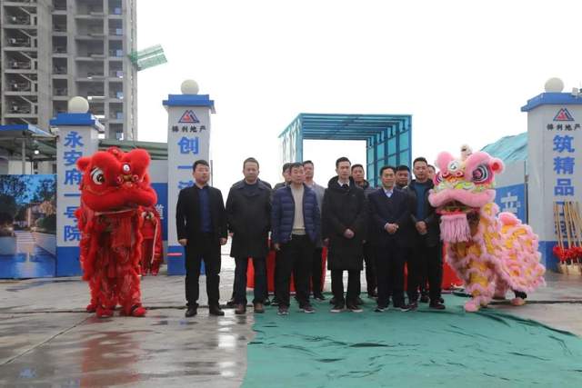 禹州锦利永安府一号楼三号楼盛大封顶 禹州锦利永安府一号楼三号楼盛大封顶