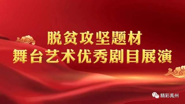 柿子红了、日子火了,禹州这出“大戏”不简单! 柿子红了、日子火了,禹州这出“大戏”不简单!