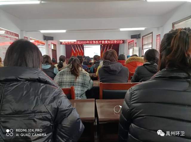 禹州环卫:开展应急救援培训 提高职工救助能力 禹州环卫:开展应急救援培训 提高职工救助能力