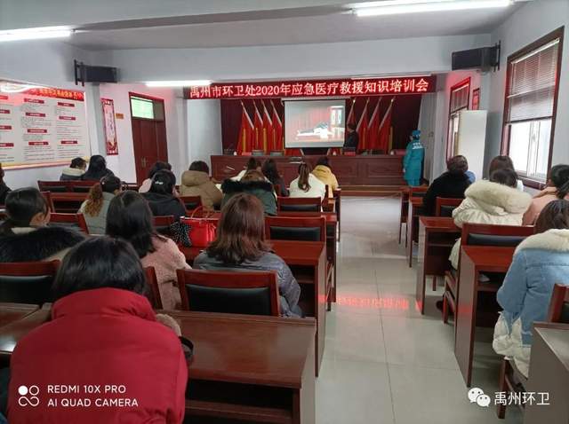 禹州环卫:开展应急救援培训 提高职工救助能力 禹州环卫:开展应急救援培训 提高职工救助能力