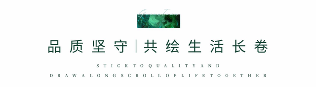 禹州绿城蘭亭|生活设计委员会首次会议,共谱美好生活! 禹州绿城蘭亭|生活设计委员会首次会议,共谱美好生活!