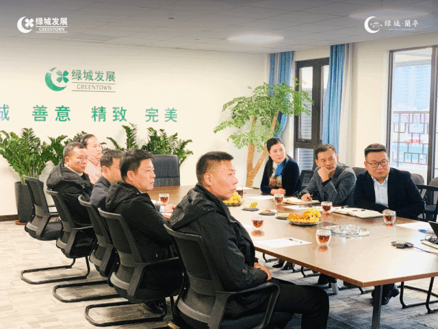 禹州绿城蘭亭|生活设计委员会首次会议,共谱美好生活! 禹州绿城蘭亭|生活设计委员会首次会议,共谱美好生活!