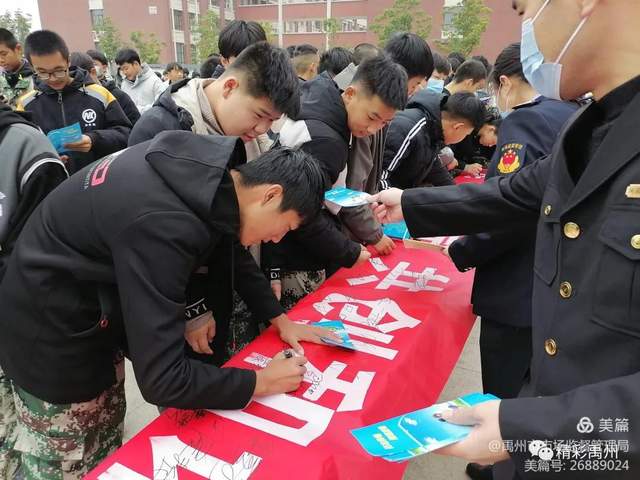 禹州市市场监管局开展打击传销进校园宣传活动 禹州市市场监管局开展打击传销进校园宣传活动