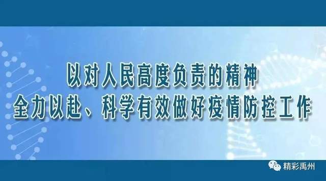禹州市对举办大型活动做出规定,500人是道坎儿,具体要求请细看 禹州市对举办大型活动做出规定,500人是道坎儿,具体要求请细看