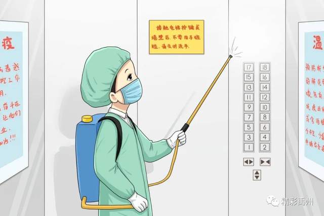 禹州市对举办大型活动做出规定,500人是道坎儿,具体要求请细看 禹州市对举办大型活动做出规定,500人是道坎儿,具体要求请细看