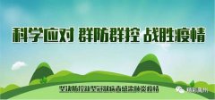 禹州市对举办大型活动做出规定，500人是道坎儿，具体要求请细看