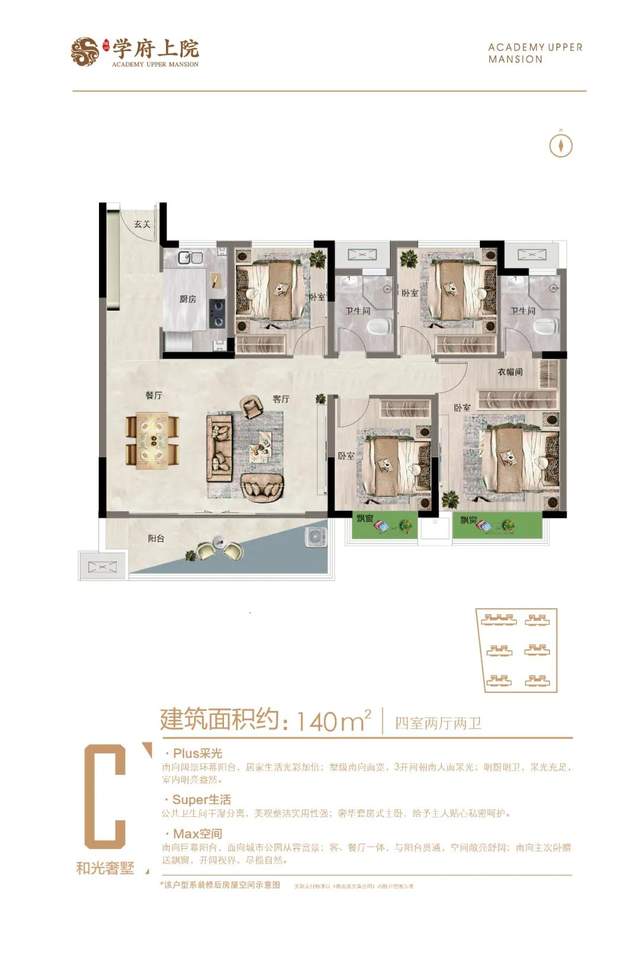 禹州耀润学府上院城市展厅已盛大开放 禹州耀润学府上院城市展厅已盛大开放
