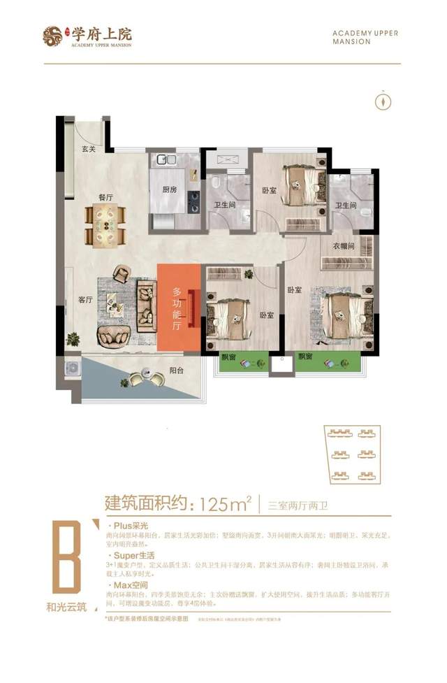 禹州耀润学府上院城市展厅已盛大开放 禹州耀润学府上院城市展厅已盛大开放