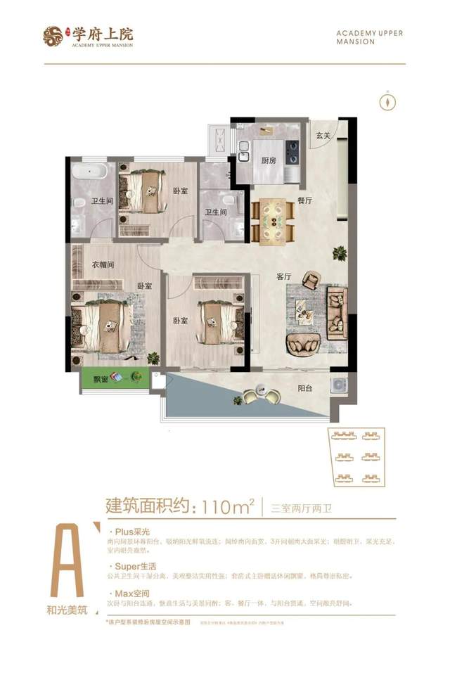 禹州耀润学府上院城市展厅已盛大开放 禹州耀润学府上院城市展厅已盛大开放