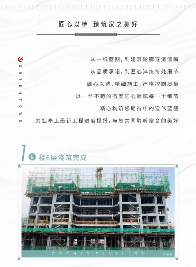 禹州绿城蘭亭精工筑造精品,为您呈现家的理想模样! 禹州绿城蘭亭精工筑造精品,为您呈现家的理想模样!