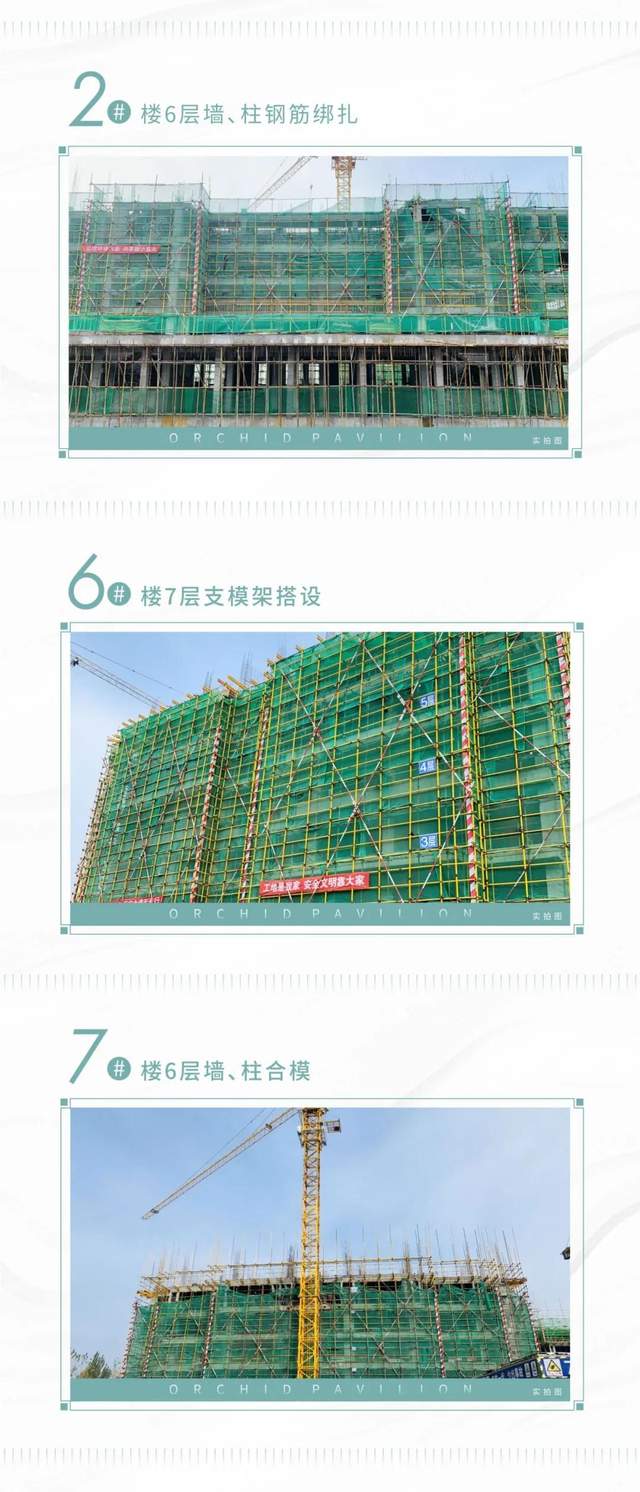 禹州绿城蘭亭精工筑造精品,为您呈现家的理想模样! 禹州绿城蘭亭精工筑造精品,为您呈现家的理想模样!