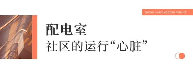 禹州市中梁禹州府带你探寻中梁社区的“神秘力量”,揭秘美好生活! 禹州市中梁禹州府带你探寻中梁社区的“神秘力量”,揭秘美好生活!