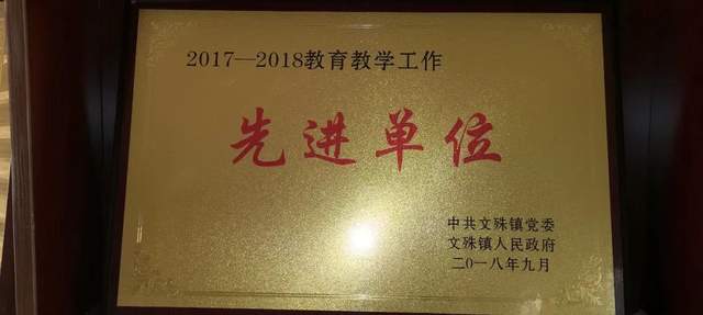 禹州福娃学校2021年春季招生招聘开始啦! 禹州福娃学校2021年春季招生招聘开始啦!