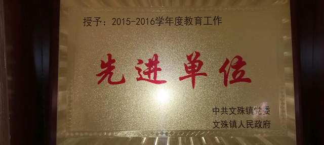 禹州福娃学校2021年春季招生招聘开始啦! 禹州福娃学校2021年春季招生招聘开始啦!