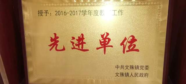 禹州福娃学校2021年春季招生招聘开始啦! 禹州福娃学校2021年春季招生招聘开始啦!