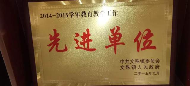 禹州福娃学校2021年春季招生招聘开始啦! 禹州福娃学校2021年春季招生招聘开始啦!