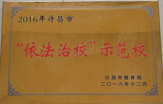 禹州福娃学校2021年春季招生招聘开始啦! 禹州福娃学校2021年春季招生招聘开始啦!