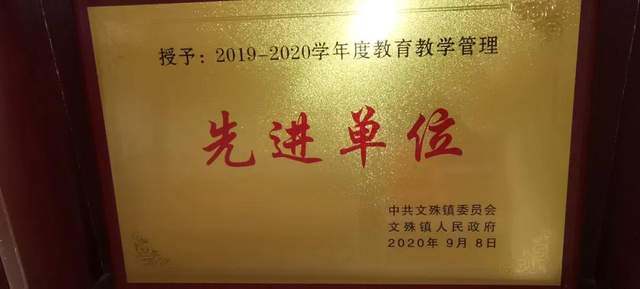 禹州福娃学校2021年春季招生招聘开始啦! 禹州福娃学校2021年春季招生招聘开始啦!