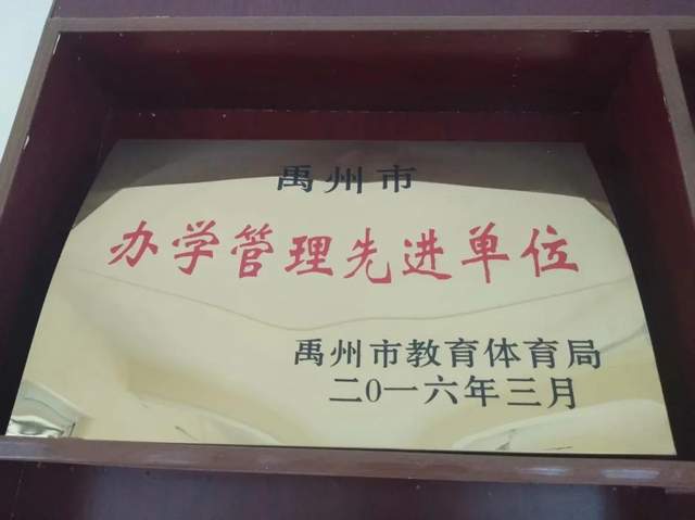 禹州福娃学校2021年春季招生招聘开始啦! 禹州福娃学校2021年春季招生招聘开始啦!