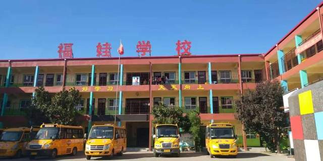 禹州福娃学校2021年春季招生招聘开始啦! 禹州福娃学校2021年春季招生招聘开始啦!