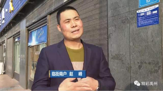 禹州市城管局“门前三包”有成效,守护城市颜值高 禹州市城管局“门前三包”有成效,守护城市颜值高