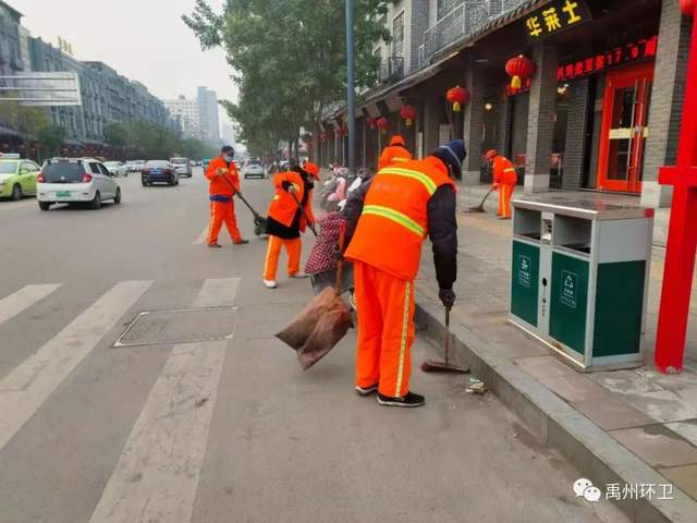 禹州环卫:战低温,不惧严寒 大清洁,热情似火 禹州环卫:战低温,不惧严寒 大清洁,热情似火