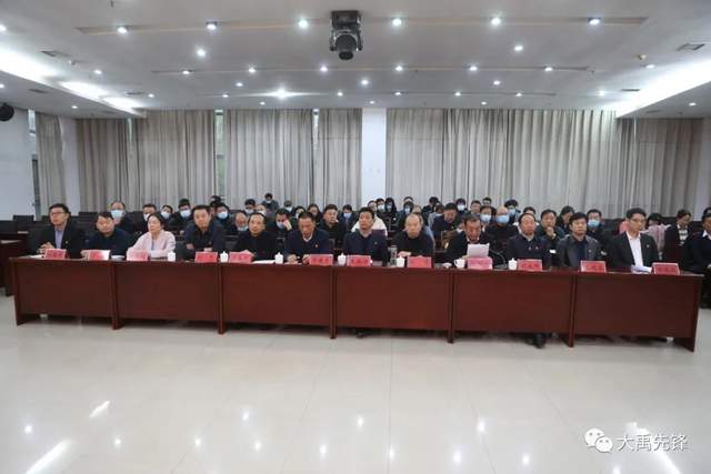 教体系统10名专业技术拔尖人才参加交流“许昌市干部论坛”禹州市分论坛 教体系统10名专业技术拔尖人才参加交流“许昌市干部论坛”禹州市分论坛